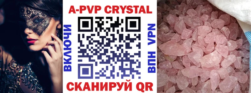 Alpha-PVP СК как найти наркотики Облучье