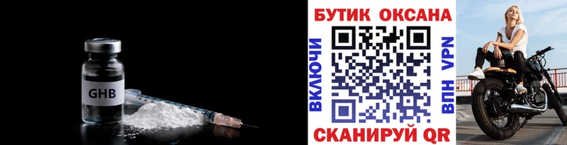 БУТИРАТ вода  Облучье 
