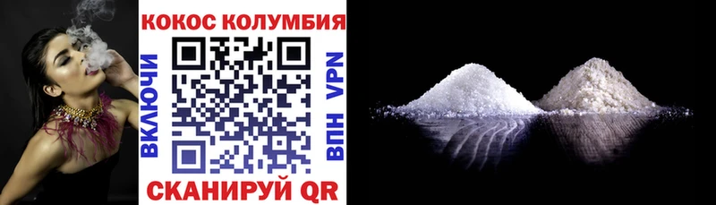 OMG ССЫЛКА  Облучье  КОКАИН VHQ 