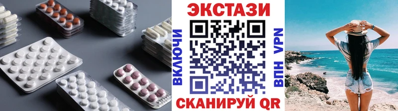 закладка Облучье hydra ТОР Экстази XTC