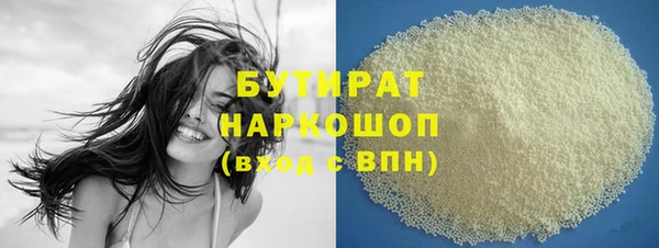 дистиллят марихуана Белокуриха