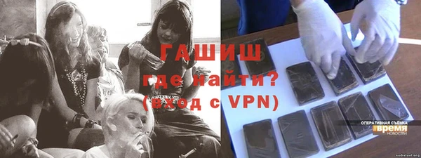 дистиллят марихуана Белокуриха