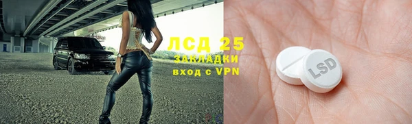 дистиллят марихуана Белокуриха