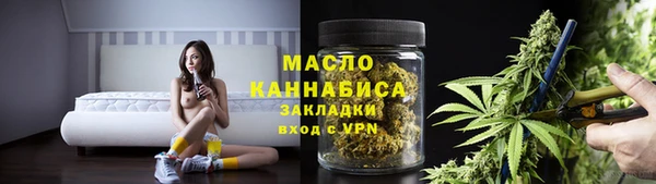 дистиллят марихуана Белокуриха
