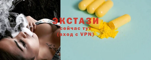дистиллят марихуана Белокуриха