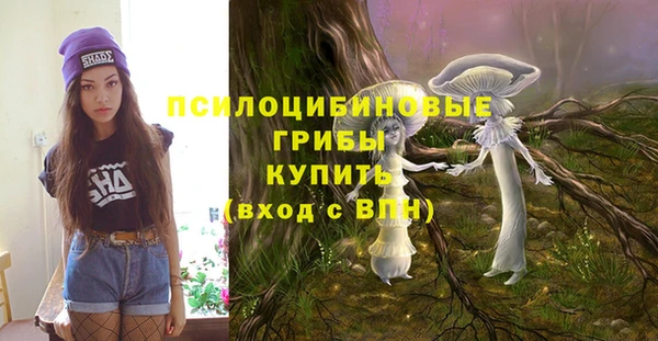 дистиллят марихуана Белокуриха