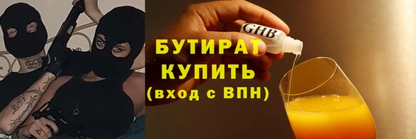 Альфа ПВП Белоозёрский