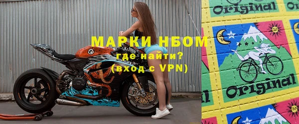 дистиллят марихуана Белокуриха