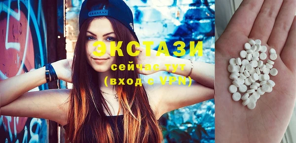 дистиллят марихуана Белокуриха