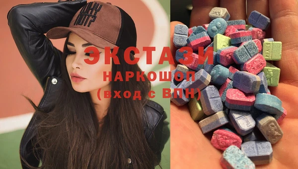 дистиллят марихуана Белокуриха