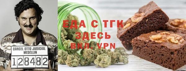 дистиллят марихуана Белокуриха