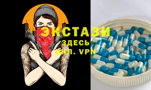 дистиллят марихуана Белокуриха