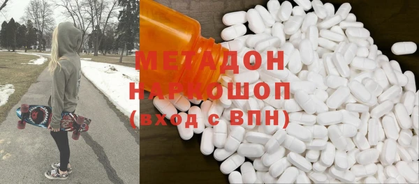 дистиллят марихуана Белокуриха