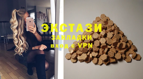 дистиллят марихуана Белокуриха