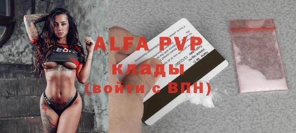 Альфа ПВП Белоозёрский