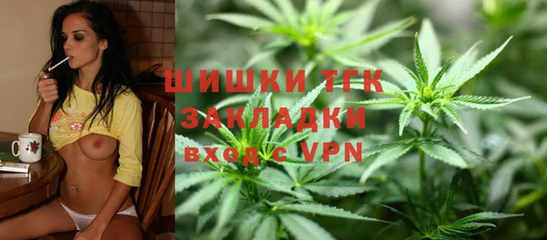 дистиллят марихуана Белокуриха
