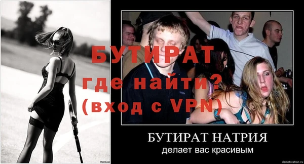 дистиллят марихуана Белокуриха