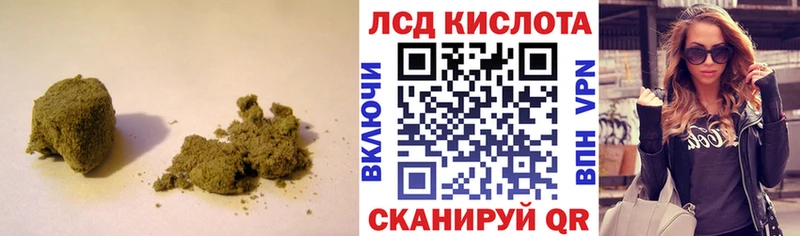 Лсд 25 экстази кислота  Облучье 