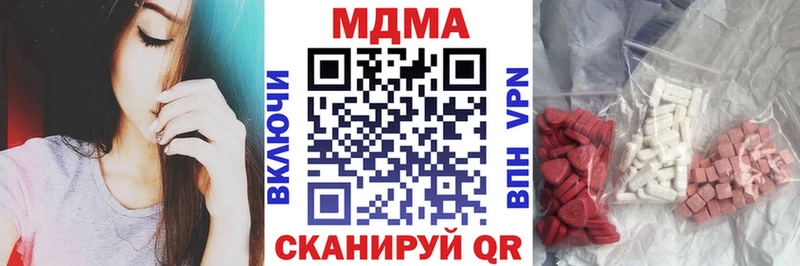 MDMA Molly  Облучье 