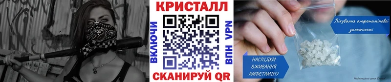 Первитин кристалл  где купить   kraken tor  Облучье 