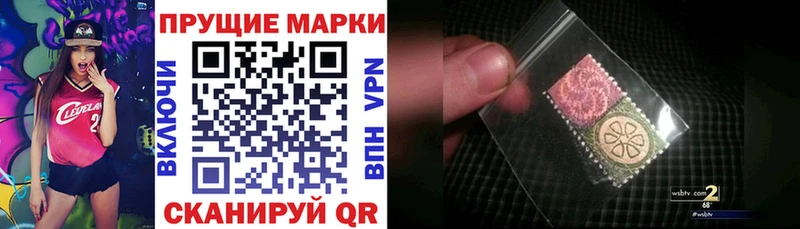 закладка  Облучье  Марки N-bome 1500мкг 
