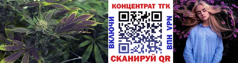 Дистиллят ТГК вейп с тгк  Облучье 